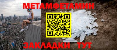 таблы Донецк