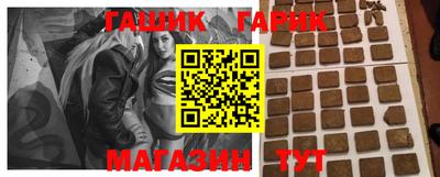 таблы Донецк