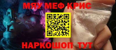 соль ск Донской