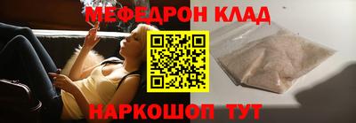 соль ск Донской