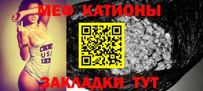 соль ск Донской