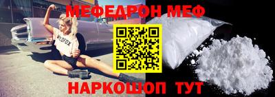 таблы Донецк