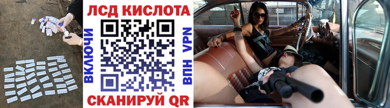 ЛСД экстази ecstasy  как найти наркотики  Семилуки 
