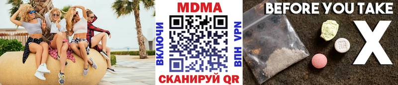 МДМА кристаллы  Семилуки 