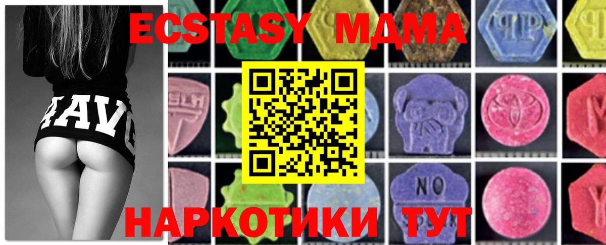 ЭКСТАЗИ  Семилуки  Меф МЯУ МЯУ   Вход с VPN  Альфа ПВП СОЛЬ   Гашиш  Мефедрон  Каннабис  Cocaine 