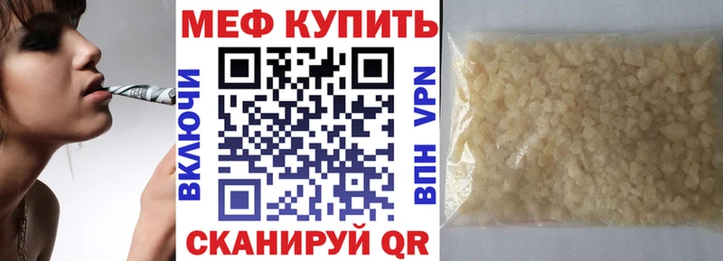 магазин  наркотиков  Семилуки  Меф VHQ 