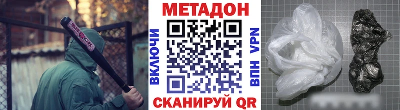 Метадон кристалл  Семилуки 