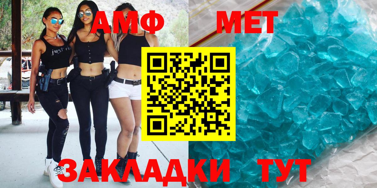 Семилуки  Метамфетамин пудра  Вход с VPN 