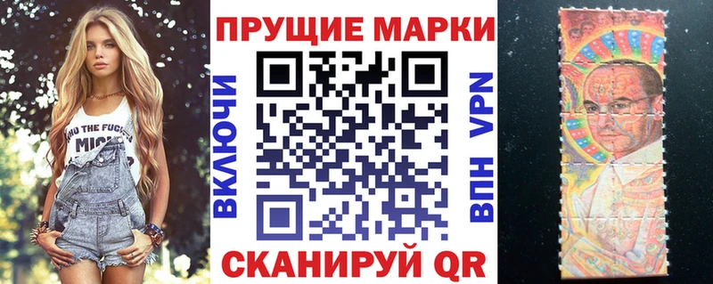 Марки NBOMe 1,5мг цена наркотик Семилуки
