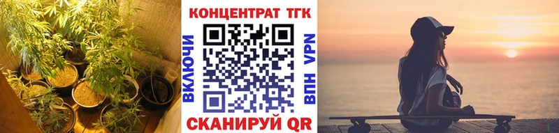 Дистиллят ТГК THC oil  Семилуки 