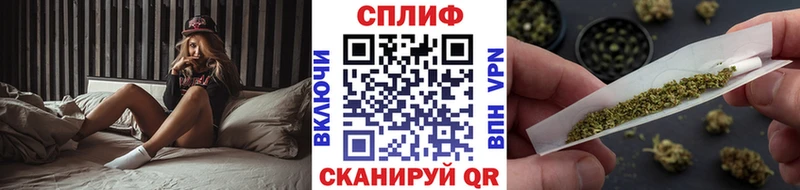 Канабис план  Семилуки 