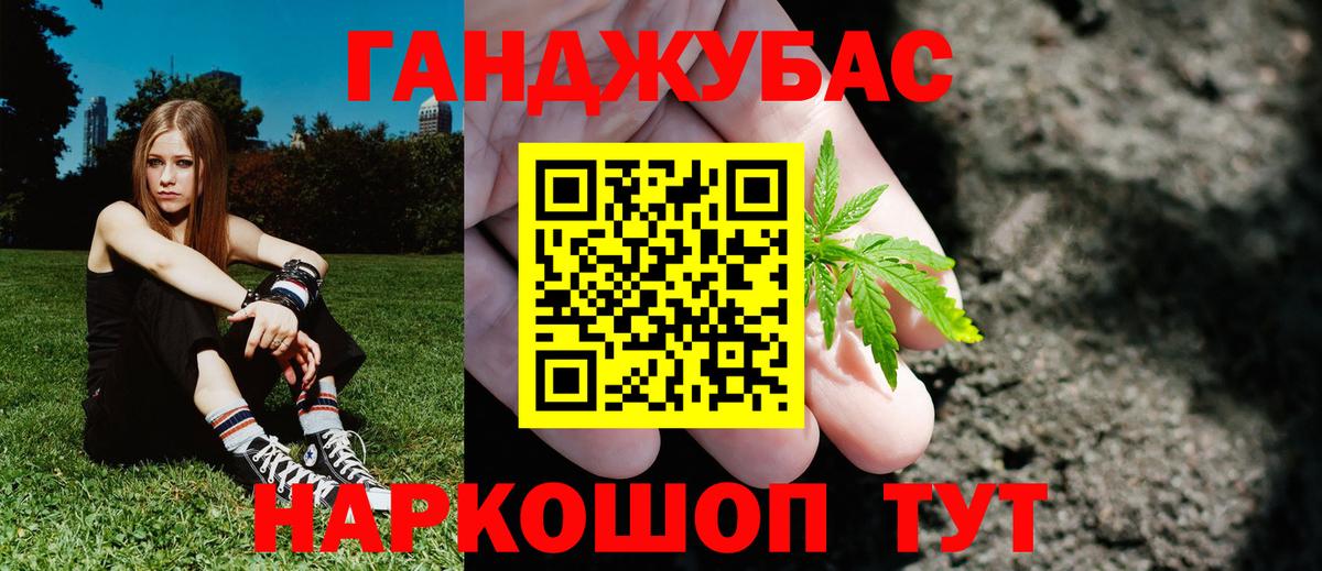МАРИХУАНА сатива  Марихуана тримм  Бошки Шишки семена  Вход с VPN  Семилуки  МАРИХУАНА сатива 