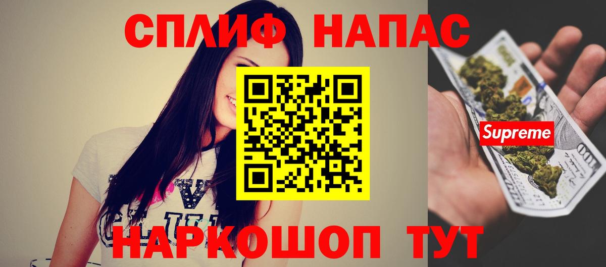 МАРИХУАНА THC 21% Семилуки
